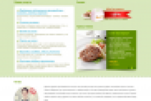 С.В. Молодёжная столовая "Зачетка"