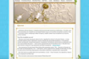 С.В. Компании занимающейся лепниной http://lipnyna-lviv.com/