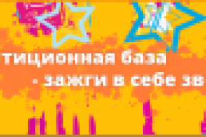 Баннер Студии звукозаписи