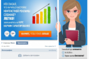 Работа 2282927