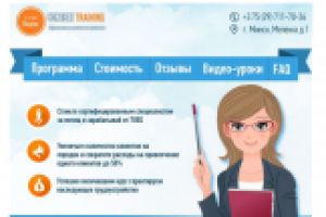 Работа 2282933