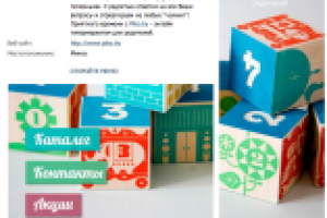 Работа 2282924