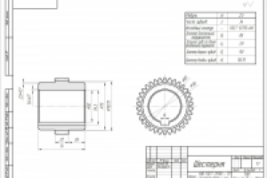 Шестерня зубчатой муфты