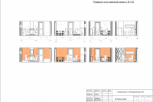 Чертежи. Развертка каминной.