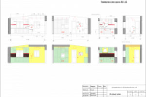 Чертежи. Развертка кухни.