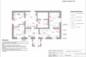 Чертежи. Схема эл.сетей