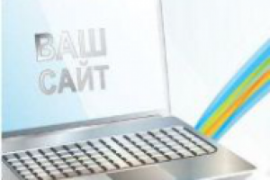 КП для веб-студии. Сайт