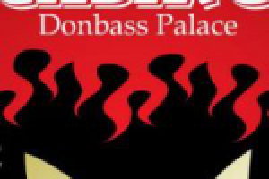 Playboy Party "Горячие штучки"