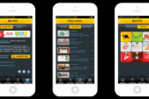 Iphone приложение для сети автозаправок "КЛО"
