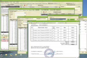 система учета