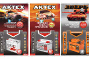 Диспенсеры для буклетов