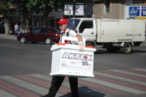 Красный свет актеха