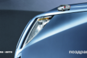 Работа 2858934