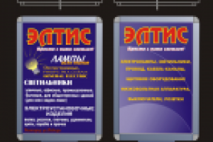 Работа 2920788