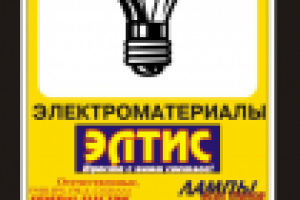 Работа 2920818