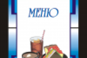 меню