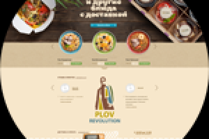 Front-end разработка интернет ресторана