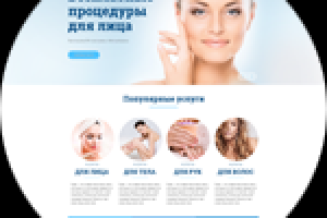 Верста и помощь в интеграции на CMS Wordpress