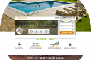 Верста LP Изделия из дерева