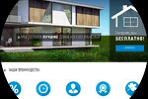 Верста LP Стоителство домов