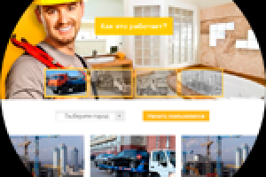 Верста LP Автоспецтехника