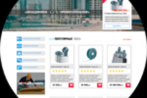 Верстка интернет-магазина "ТехСтройАльянс"