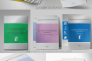 Дизайн обложек для методических пособийц