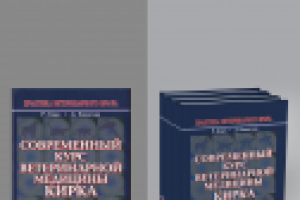 Отрисовка обложки по скану для реставрации книги