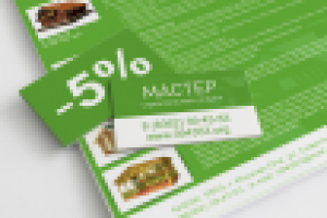 Дизайн листовок и визиток для строительной фирмы