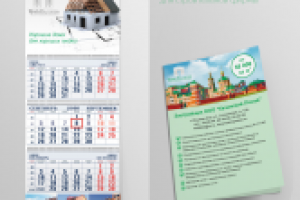 Дизайн календаря и брошюры для строительной фирмы