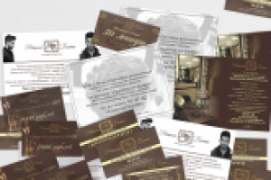 Дизайн полиграфии для салона красоты