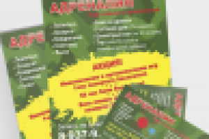 Дизайн листовок и визиток для пейнтбольного клуба