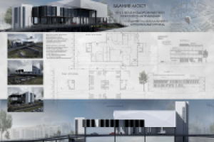 Проект дом-мост