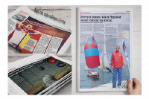 Дизайн и верстка газеты