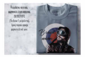 Лого для бренда одежды