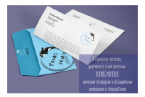 Полюса Холода