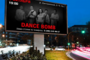 Банер для сети ресторанов "Lambic"