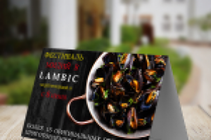 ТТ для сети ресторанов "Lambic"