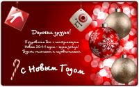 Банер на сайт