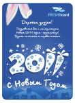 Банер на почтовую рассылку