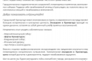 Экскурсии в Кронштадт