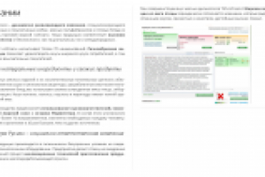 О компании "Форментера"