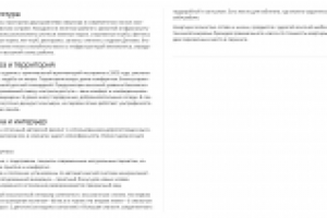 Описание квартиры на продажу