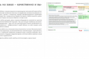 Мебель на заказ