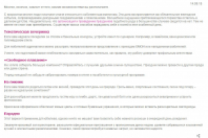 Как отметить день рождения?