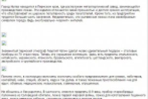 Музей Ложки