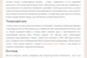 Жемчужины чешской архитектуры