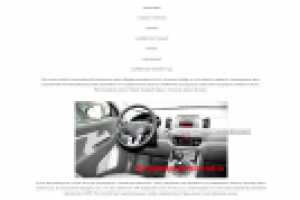 Усовершенствованный Киа Спортейдж: фото и цвета