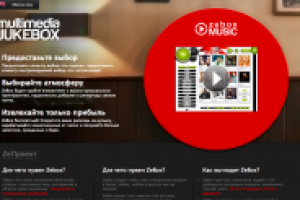 Работа 2245307