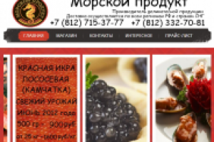 Работа 2245304